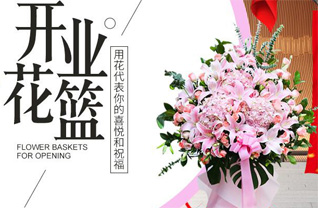 河南洛阳汝阳县勒村乡花篮配送